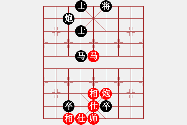 象棋棋譜圖片：你笨我傻(4段)-負(fù)-我是凹凸曼(7段) - 步數(shù)：170 