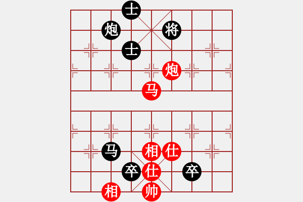 象棋棋譜圖片：你笨我傻(4段)-負(fù)-我是凹凸曼(7段) - 步數(shù)：180 