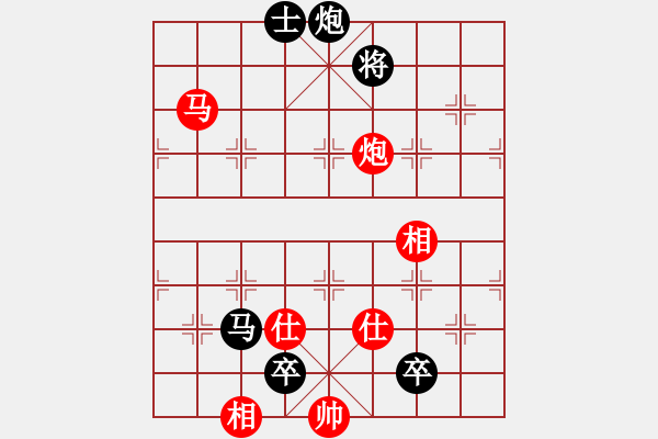 象棋棋譜圖片：你笨我傻(4段)-負(fù)-我是凹凸曼(7段) - 步數(shù)：190 