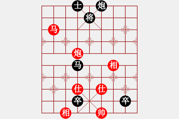 象棋棋譜圖片：你笨我傻(4段)-負(fù)-我是凹凸曼(7段) - 步數(shù)：200 