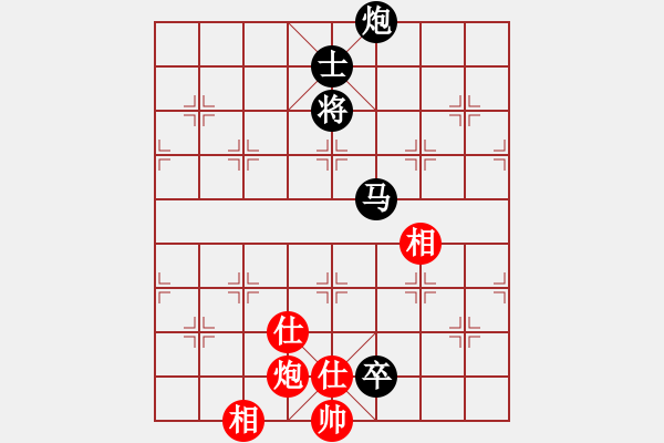 象棋棋譜圖片：你笨我傻(4段)-負(fù)-我是凹凸曼(7段) - 步數(shù)：210 