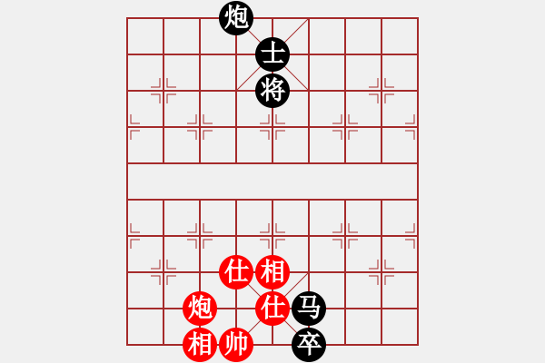 象棋棋譜圖片：你笨我傻(4段)-負(fù)-我是凹凸曼(7段) - 步數(shù)：220 