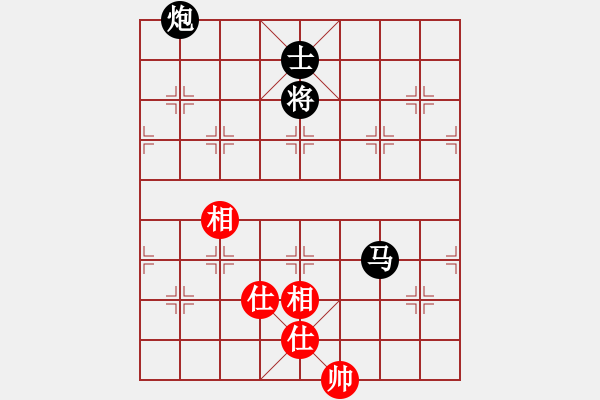 象棋棋譜圖片：你笨我傻(4段)-負(fù)-我是凹凸曼(7段) - 步數(shù)：230 