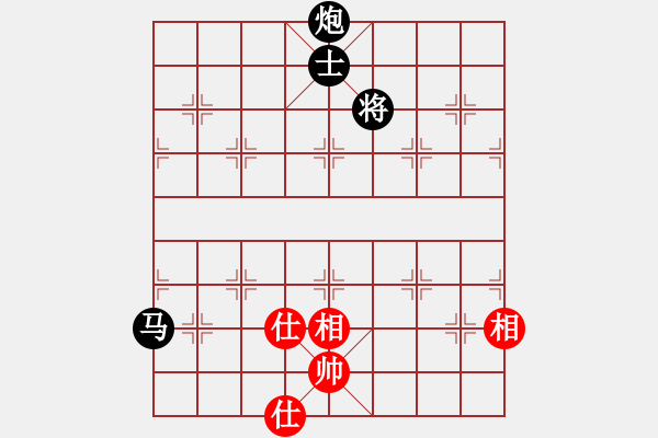 象棋棋譜圖片：你笨我傻(4段)-負(fù)-我是凹凸曼(7段) - 步數(shù)：250 