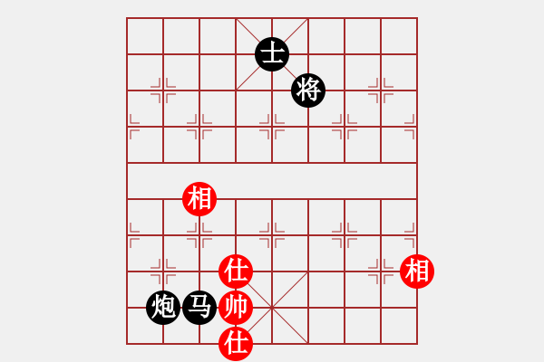 象棋棋譜圖片：你笨我傻(4段)-負(fù)-我是凹凸曼(7段) - 步數(shù)：258 