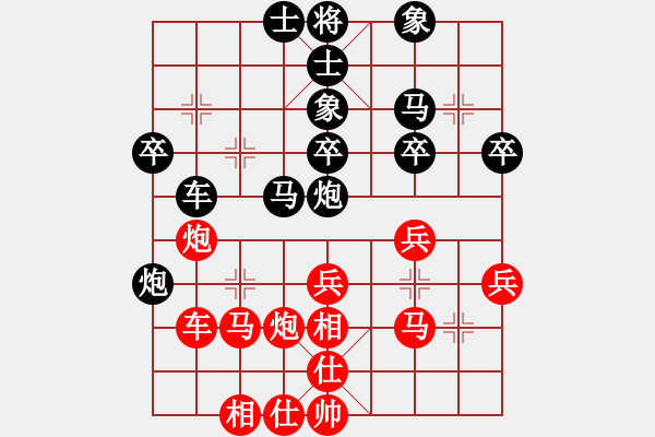 象棋棋譜圖片：你笨我傻(4段)-負(fù)-我是凹凸曼(7段) - 步數(shù)：30 