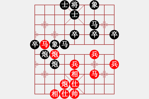 象棋棋譜圖片：你笨我傻(4段)-負(fù)-我是凹凸曼(7段) - 步數(shù)：40 