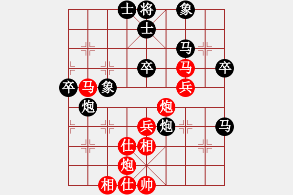 象棋棋譜圖片：你笨我傻(4段)-負(fù)-我是凹凸曼(7段) - 步數(shù)：50 