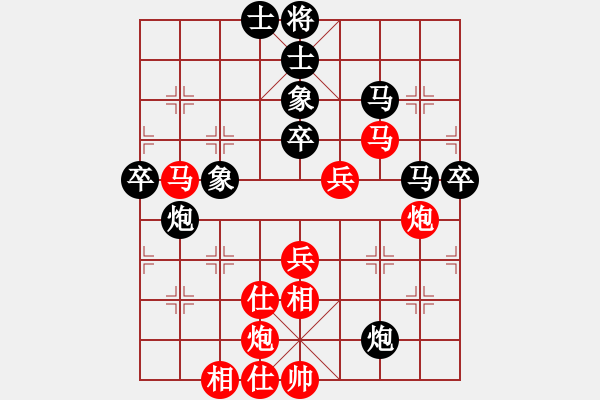 象棋棋譜圖片：你笨我傻(4段)-負(fù)-我是凹凸曼(7段) - 步數(shù)：60 