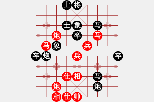 象棋棋譜圖片：你笨我傻(4段)-負(fù)-我是凹凸曼(7段) - 步數(shù)：70 