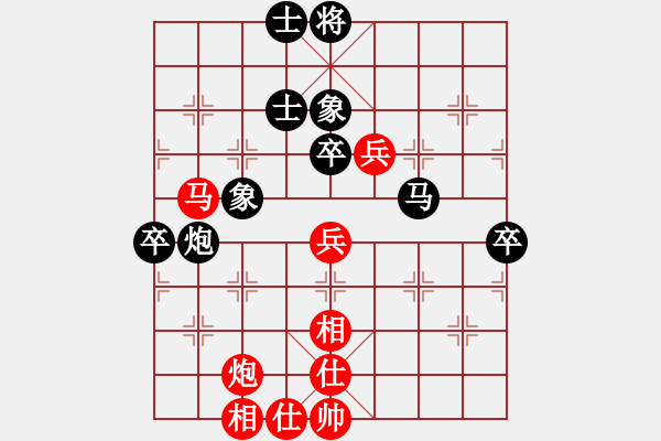 象棋棋譜圖片：你笨我傻(4段)-負(fù)-我是凹凸曼(7段) - 步數(shù)：80 