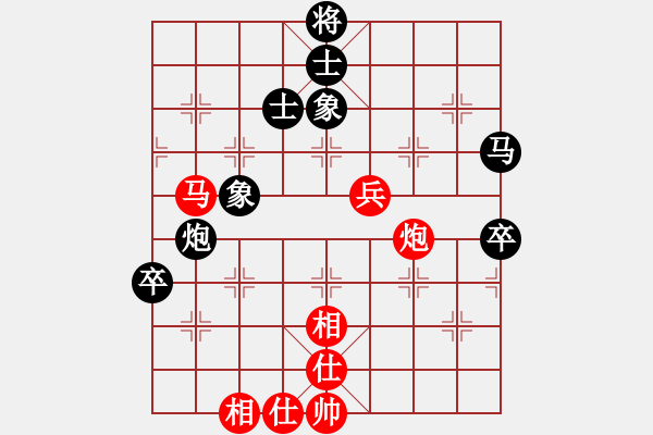 象棋棋譜圖片：你笨我傻(4段)-負(fù)-我是凹凸曼(7段) - 步數(shù)：90 