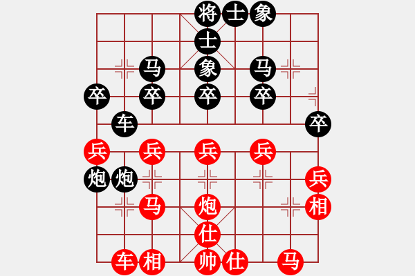 象棋棋譜圖片：╨﹜執(zhí)筆判官[紅] -VS- 武文黃松[黑] - 步數(shù)：30 