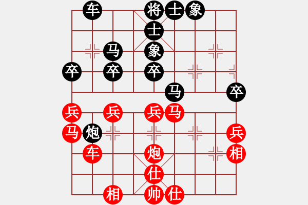 象棋棋譜圖片：╨﹜執(zhí)筆判官[紅] -VS- 武文黃松[黑] - 步數(shù)：40 