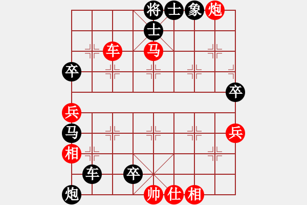 象棋棋譜圖片：╨﹜執(zhí)筆判官[紅] -VS- 武文黃松[黑] - 步數(shù)：66 