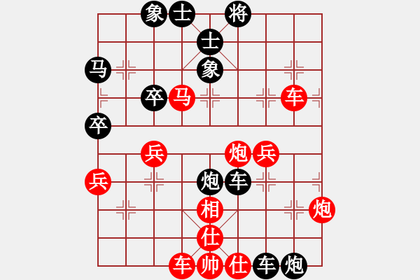 象棋棋譜圖片：《象棋中局殺法》3鉗殺3暴露鉗殺1控制縱橫1車馬鉗殺（127） - 步數(shù)：0 