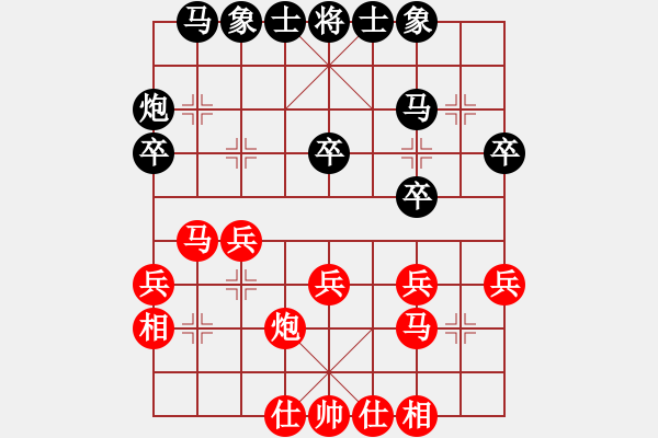 象棋棋譜圖片：第十一輪 內(nèi)蒙 胡軍平 先勝 山西 孫紅兵 - 步數(shù)：30 