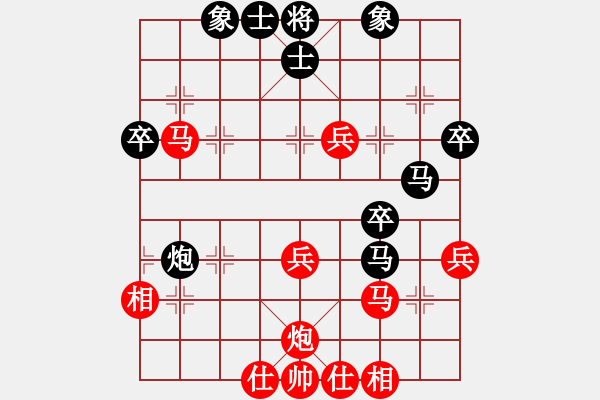 象棋棋谱图片：第十一轮 内蒙 胡军平 先胜 山西 孙红兵 - 步数：50 