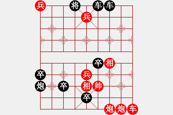 象棋棋譜圖片：第5局 浪遏飛舟 - 步數(shù)：0 