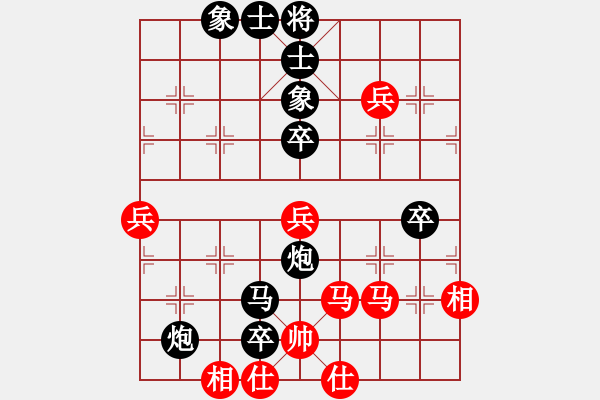 象棋棋譜圖片：六安市(1段)-負-外來者(2段) - 步數(shù)：100 