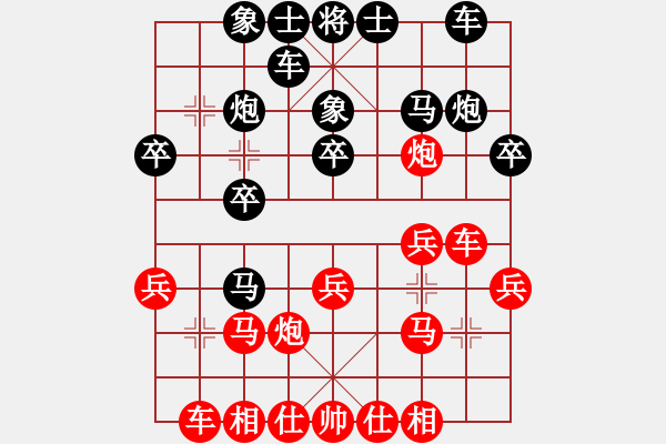 象棋棋譜圖片：六安市(1段)-負-外來者(2段) - 步數(shù)：20 