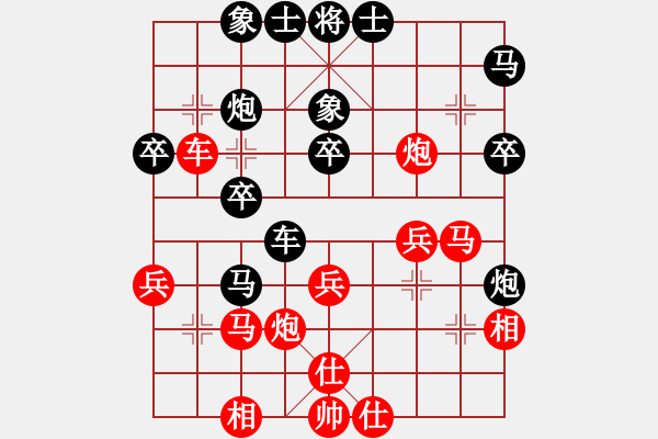 象棋棋譜圖片：六安市(1段)-負-外來者(2段) - 步數(shù)：30 