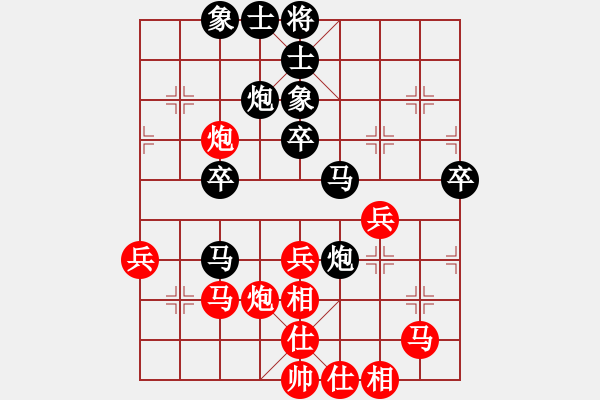 象棋棋譜圖片：六安市(1段)-負-外來者(2段) - 步數(shù)：50 