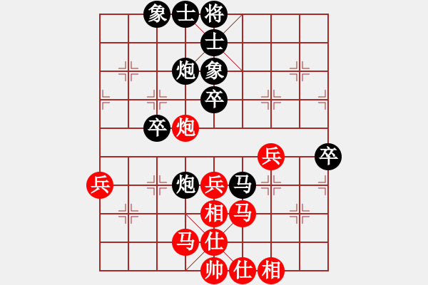 象棋棋譜圖片：六安市(1段)-負-外來者(2段) - 步數(shù)：60 