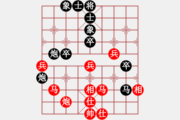 象棋棋譜圖片：六安市(1段)-負-外來者(2段) - 步數(shù)：80 