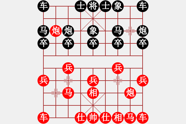 象棋棋譜圖片：冰寒后手騎馬 - 步數(shù)：10 