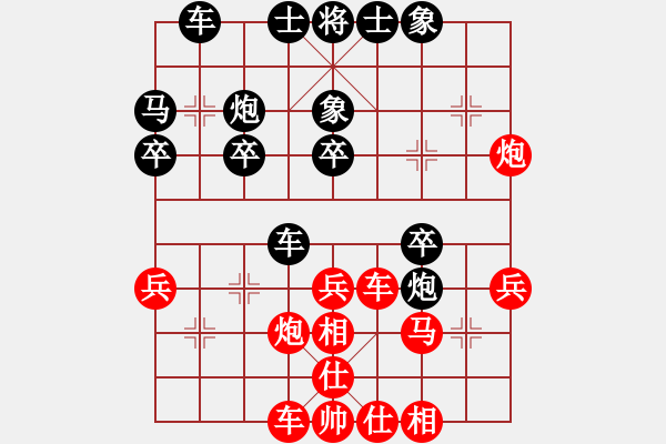 象棋棋譜圖片：ynjiangyu(5r)-和-老夫水豆腐(9段) - 步數(shù)：30 