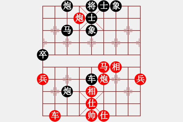 象棋棋譜圖片：ynjiangyu(5r)-和-老夫水豆腐(9段) - 步數(shù)：60 