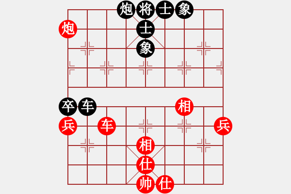 象棋棋譜圖片：ynjiangyu(5r)-和-老夫水豆腐(9段) - 步數(shù)：70 