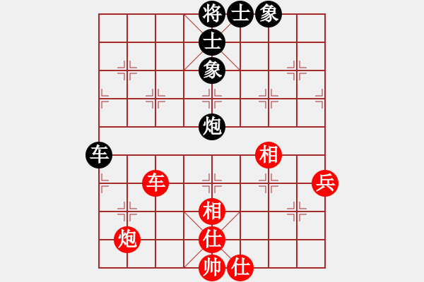 象棋棋譜圖片：ynjiangyu(5r)-和-老夫水豆腐(9段) - 步數(shù)：80 