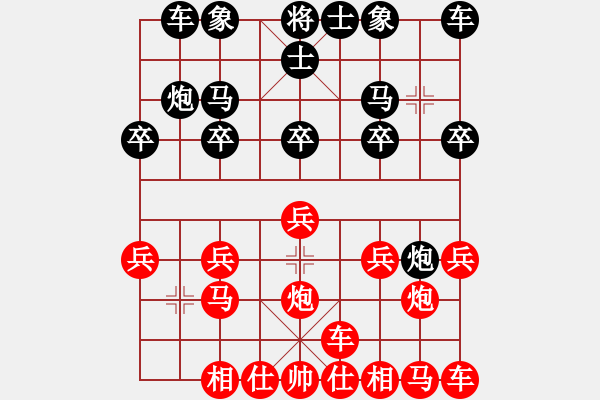 象棋棋譜圖片：阿敏[1776491408] -VS- 兩頭蛇[406039482] - 步數(shù)：10 