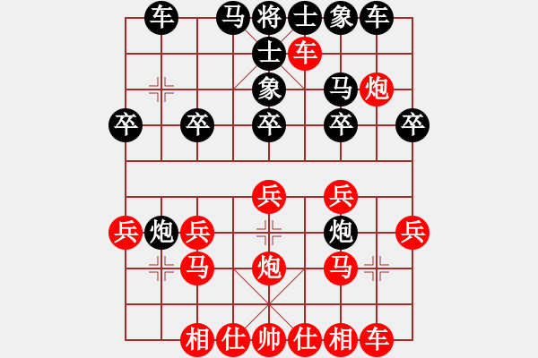 象棋棋譜圖片：阿敏[1776491408] -VS- 兩頭蛇[406039482] - 步數(shù)：20 