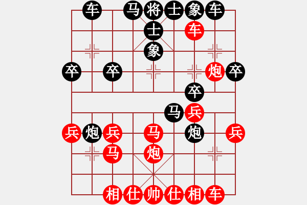 象棋棋譜圖片：阿敏[1776491408] -VS- 兩頭蛇[406039482] - 步數(shù)：30 