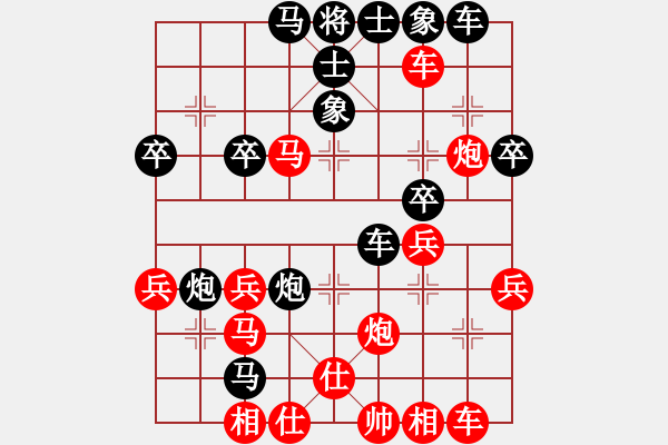 象棋棋譜圖片：阿敏[1776491408] -VS- 兩頭蛇[406039482] - 步數(shù)：40 