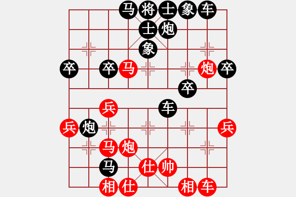 象棋棋譜圖片：阿敏[1776491408] -VS- 兩頭蛇[406039482] - 步數(shù)：50 