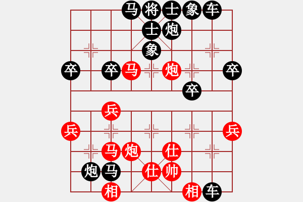 象棋棋譜圖片：阿敏[1776491408] -VS- 兩頭蛇[406039482] - 步數(shù)：56 