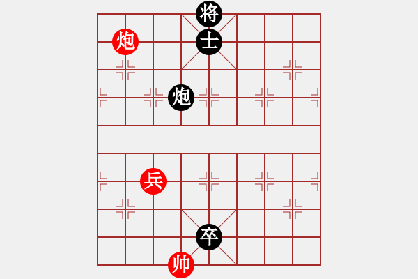 象棋棋譜圖片：自創(chuàng)三卒頂帥 - 步數(shù)：20 