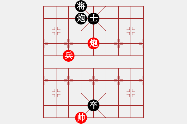 象棋棋譜圖片：自創(chuàng)三卒頂帥 - 步數(shù)：30 