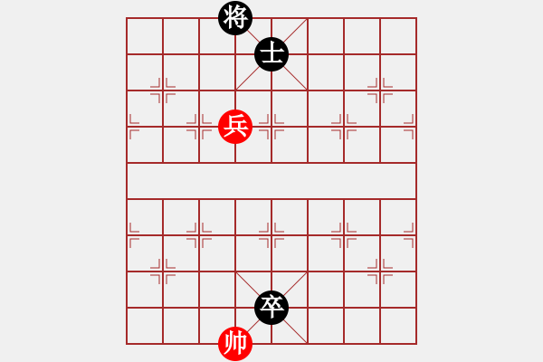 象棋棋譜圖片：自創(chuàng)三卒頂帥 - 步數(shù)：36 