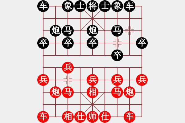 象棋棋譜圖片：品茶(4弦)-勝-冷面棋迷(6弦) - 步數(shù)：10 