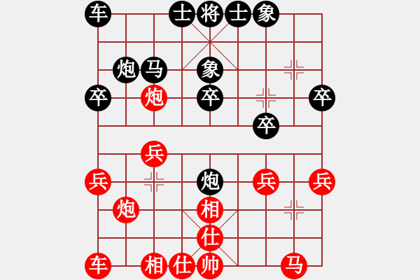 象棋棋譜圖片：品茶(4弦)-勝-冷面棋迷(6弦) - 步數(shù)：20 