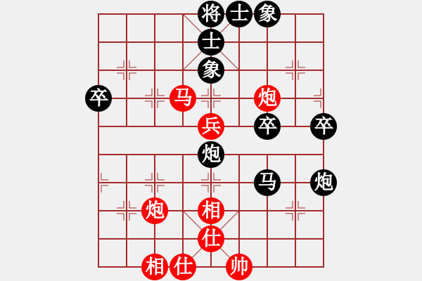 象棋棋譜圖片：品茶(4弦)-勝-冷面棋迷(6弦) - 步數(shù)：50 