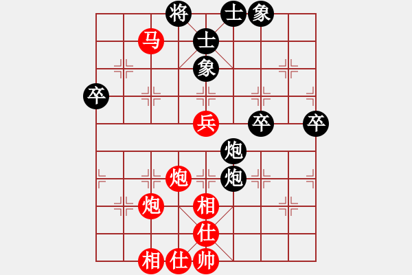 象棋棋譜圖片：品茶(4弦)-勝-冷面棋迷(6弦) - 步數(shù)：57 