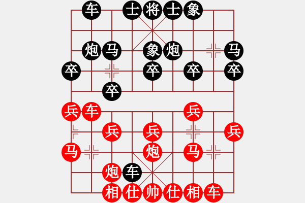 象棋棋谱图片：湖北 汪洋 负 内蒙古 洪智 - 步数：20 