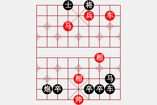 象棋棋譜圖片：連將殺44.PGN - 步數：7 