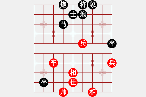 象棋棋譜圖片：tyoopyt(7弦)-和-leesong(9星) - 步數(shù)：100 